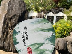 -何园