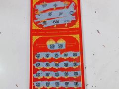 -中国福利彩票·中国体育彩票(包头路店)