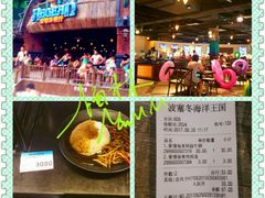 爱琴海餐厅-波塞冬旅游度假区