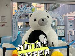 -凯德MALL(西直门店)
