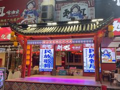 -刘姐啤酒鱼民族演艺餐厅(西街总店)