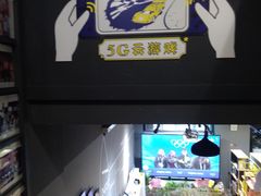 -咪咕咖啡(北京西单店)