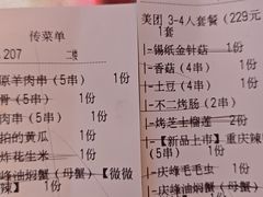 -庆峰龙虾烧烤(合肥一店)