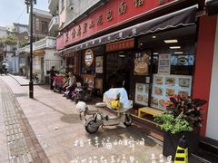 -食惠里小笼包面馆(越秀店)
