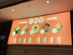 -竹犇番茄火锅(长风街店)
