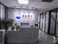 -上海海驰律师事务所