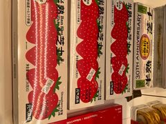 -好利来(温江新尚天地店)