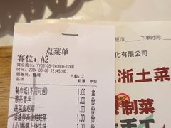 -老阿爸鲜鱼土菜(园区永旺店)