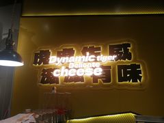 -HUZI虎滋精酿餐吧(京西大悦城店)