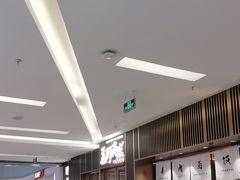 -福田卓悦INTOWN购物中心