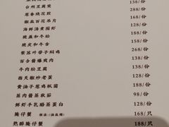 菜单-东富酒家(龙湖西溪天街店)