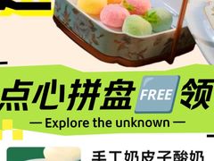 -湘满甲·黄焖甲鱼创始者·湘菜·鲁菜(潘家园店)