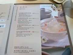 菜单-利苑酒家(华熙国际店)
