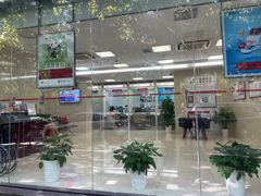 -中国银行(上海市鲁班路支行)