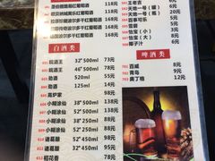 菜单-汕头八里香牛肉店(人民南店)
