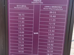 -迪士尼小镇