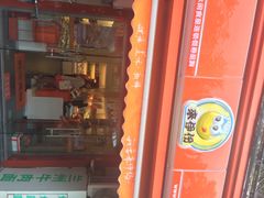 来伊份(制造局路店)-来伊份(制造局路店)