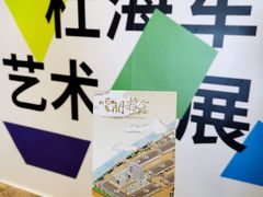 -云间粮仓