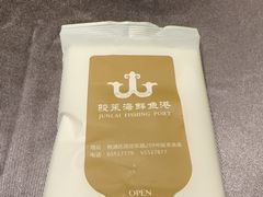 -骏莱海鲜鱼港(五角场店)