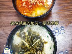-万寿斋(山阴路店)