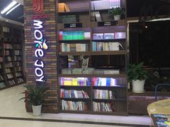 -新华书店(学府大道店)