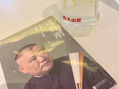 -福荫书店