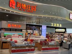 -银川河东国际机场