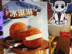 -西树泡芙(正佳店)