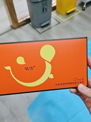 -武汉五洲整形外科医院·眼鼻胸手术修复