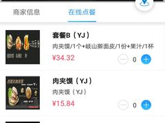 -郑州方特梦幻王国