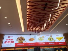 -南城香·饭香串香馄饨香(花园北路店)