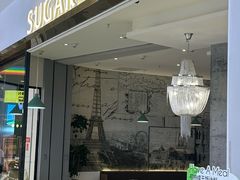 -糖纸甜品(印象城店)