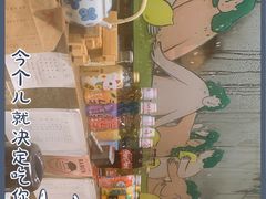 -雷神拉面(财富中心玉米楼店)