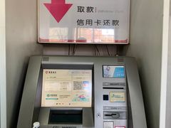 -招商银行(北京上地支行)