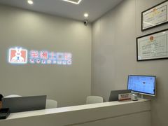 -兔博士口腔(高新一路门诊部)