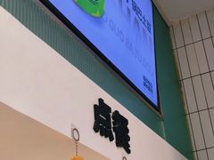 -漫山洋芋(大悦城店)