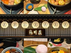 -玉川屋·深夜食堂居酒屋(柳巷店)