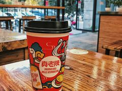 酸梅汤-真老陕(富达大厦店)