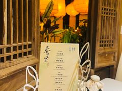 -叶叶菩提(太原别墅店)