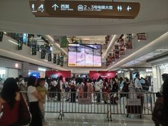 -天河领展广场