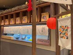 -RUXU入续糖水铺与包(卓悦中心店)