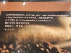 -OLD TREE老树咖啡·西餐厅(台山人工湖店)