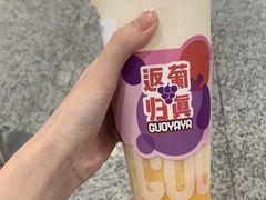 -果呀呀(国金街店)