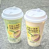 半熟芝士抹茶我一口爱上！也太好喝了吧！！
