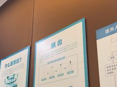 -圣呗口腔·舒适化种植牙·矫正中心(广州总院)