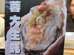 -奕景海鲜酒家· 大连海鲜(星海广场店)