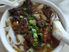 牛腩粉-海幢瑞芳饮食店