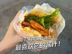 -神奇的香酥鸡蛋灌饼