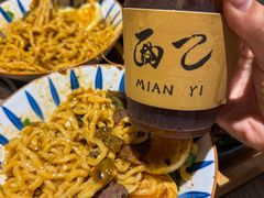 -面乙新派手擀面(大悦城店)
