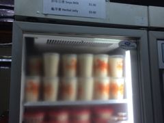 -老伴豆花(麦士威熟食中心店)